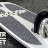 Xootr Street